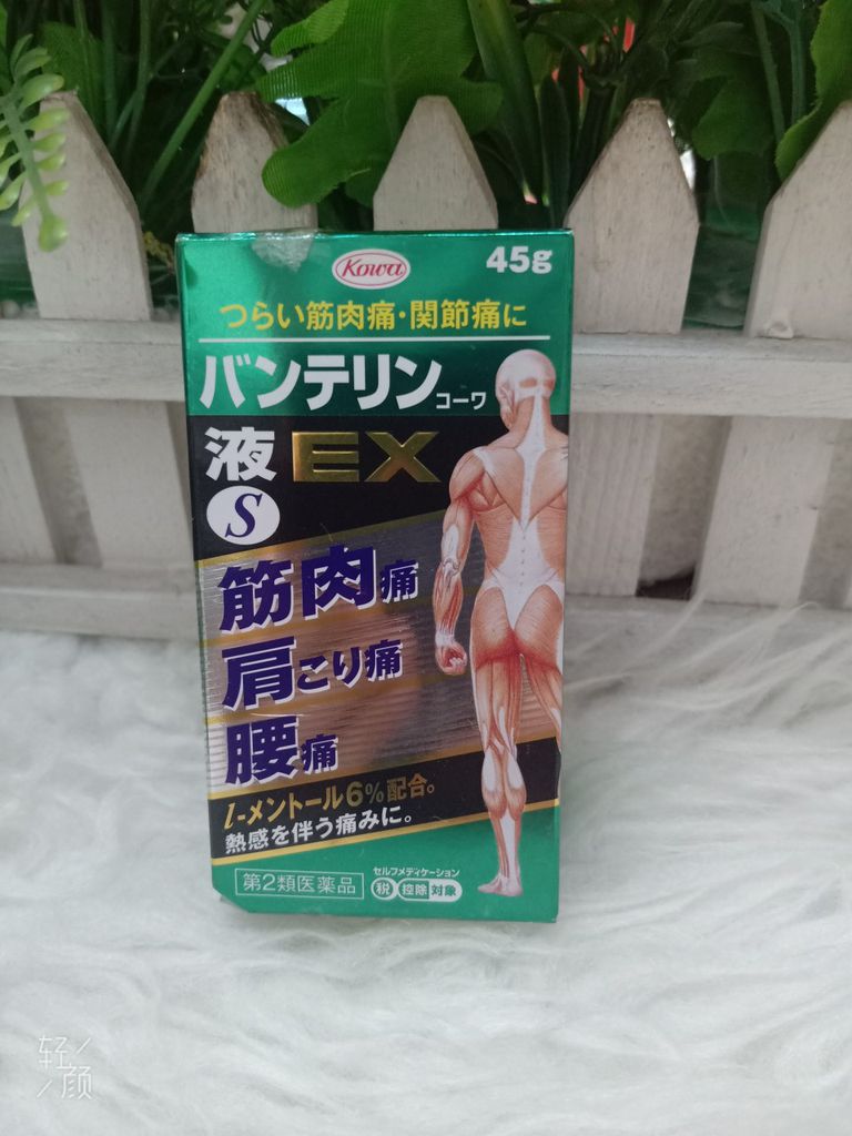 Thuốc trị đau lưng của Nhật Bản Vantelin – Kowa Creamy Gel EX